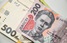 Двое украинцев выиграли 190 тысяч гривен на новогодние праздники