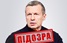 Російський пропагандист Соловйов отримав підозру