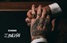 Casio и J Balvin выпустили миниатюрные цифровые часы-кольцо
