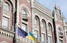 НБУ десять недель подряд продает более миллиарда долларов