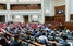 Бюджет-2027: Рада підтримала перший етап розгляду