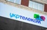 Укртелеком увеличил доход на 13%: сколько заработал