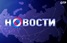 У Росії почало своє мовлення Громадське телебачення