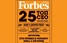 Forbes назвав 25 найкращих українських босів