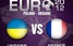 Україна-Франція – 0:2. Текстова трансляція